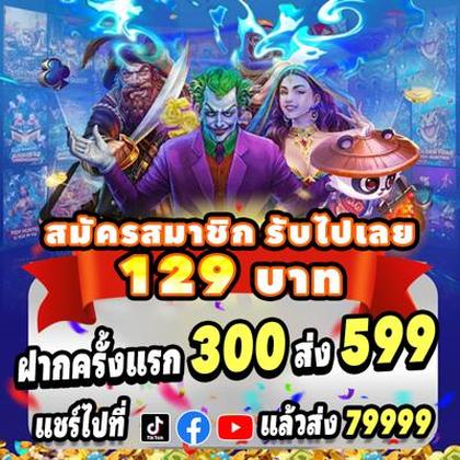 755BET