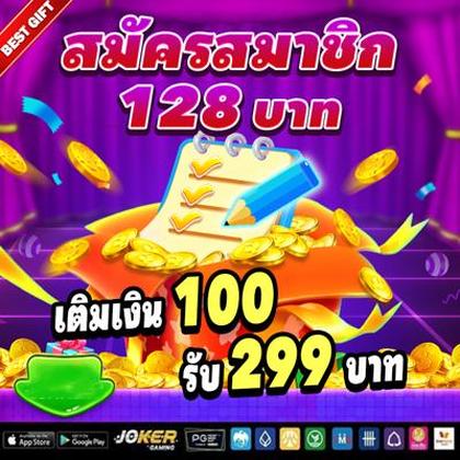 755BET