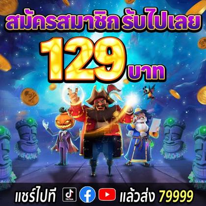755BET