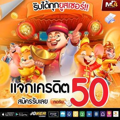 755BET