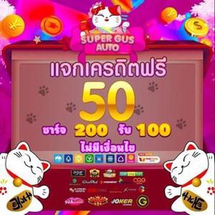 755BET