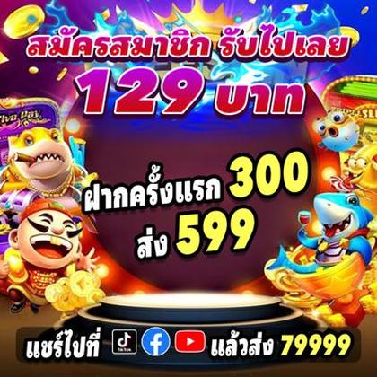 755BET