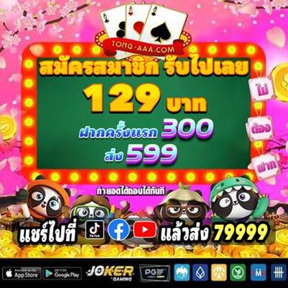 755BET