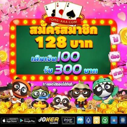 755BET