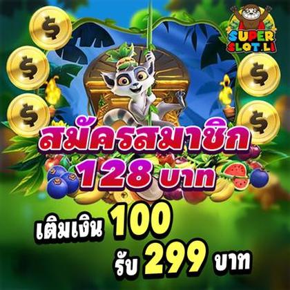 755BET