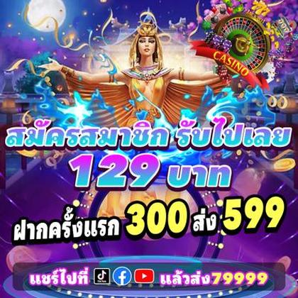 755BET