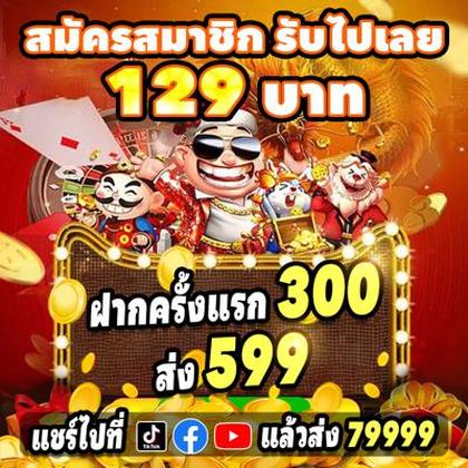 755BET